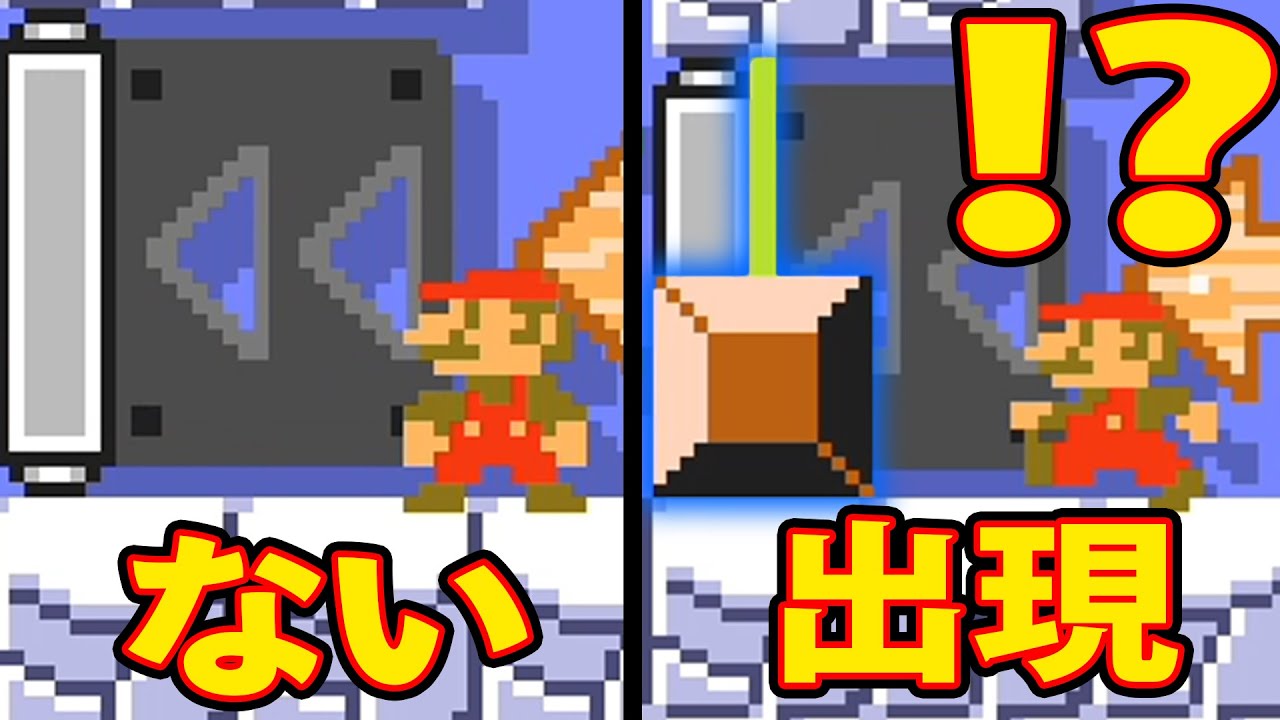 突然ゴールが出てきたけど見事に騙されましたｗｗｗマリオメーカー2