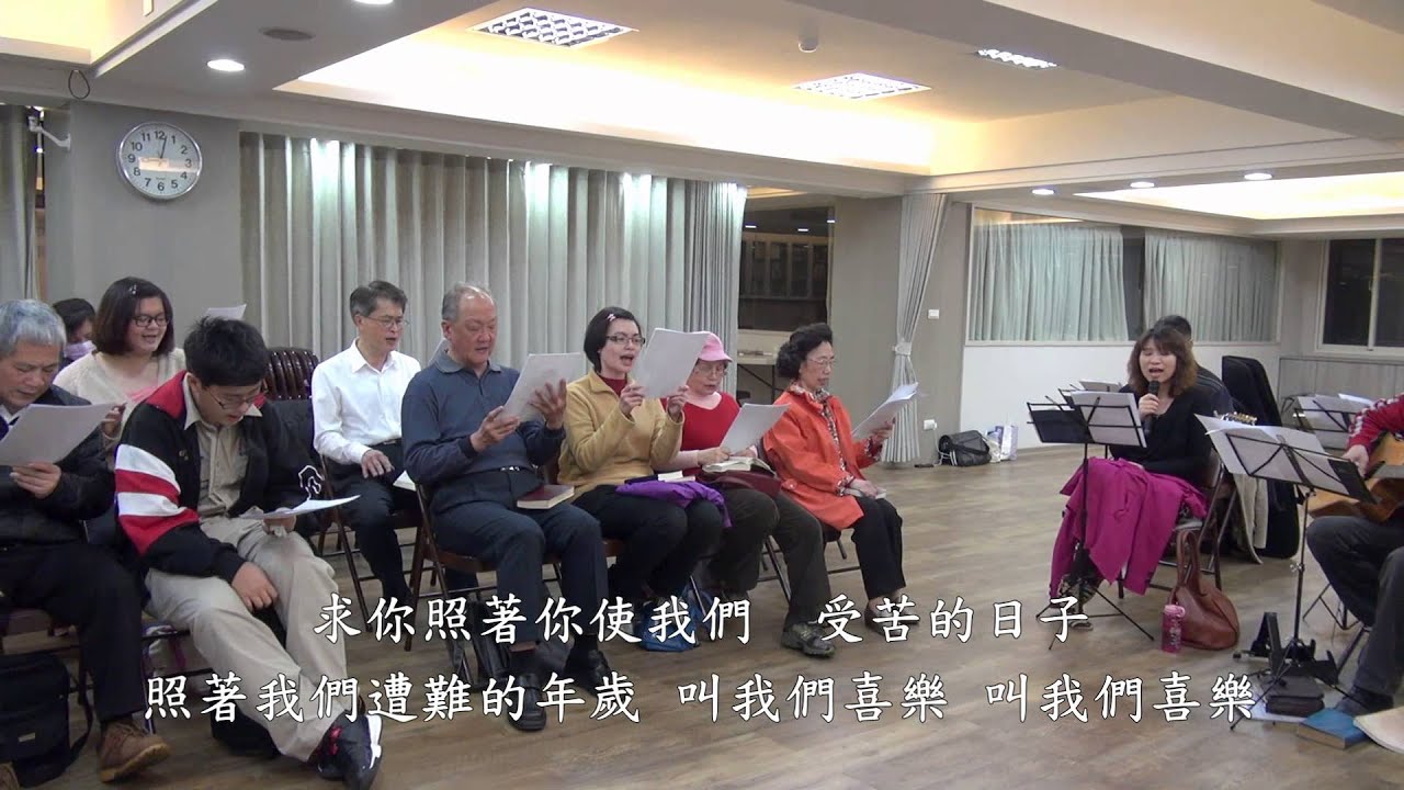 補充本36【數算自己的日子】歌珊之約 20140227