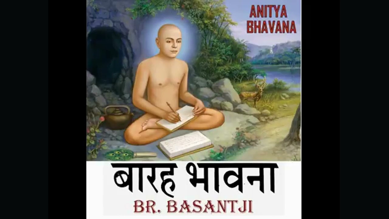 1  ANITYA BHAWNA