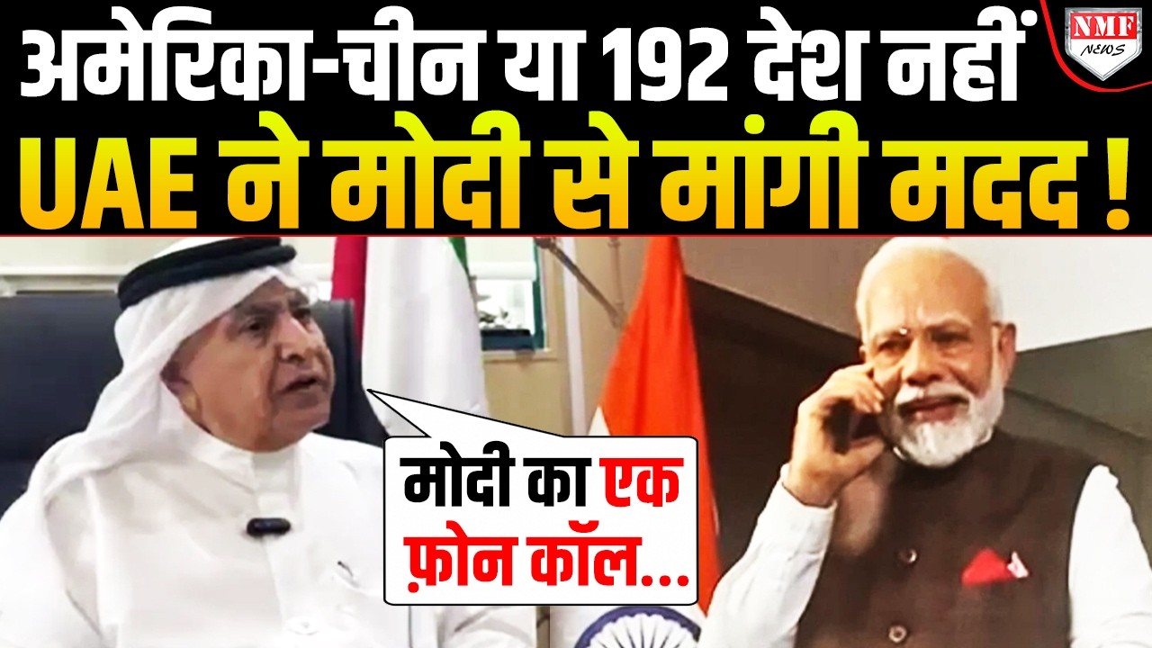 Iran-Israel जंग ने पूरी दुनिया को अमेरिका की ‘औक़ात’ और भारत की ताक़त तो बता दी !