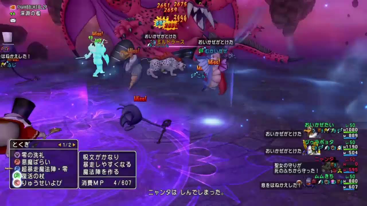 【ドラクエ10】#1081 のんびり雑談配信