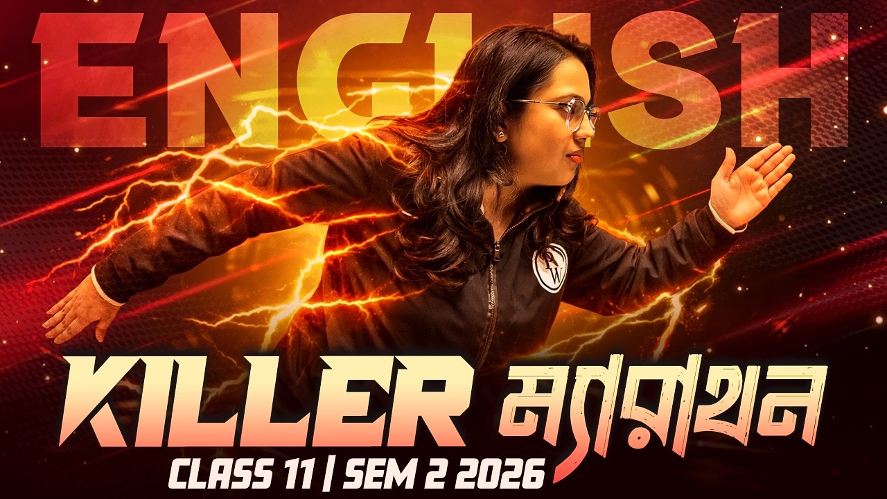 CLASS 11 SEMESTER 2 ENGLISH KILLER MARATHON 🔥 WBCHSE 2nd Semester ইংরেজি One Shot Suggestion 💯 #pw