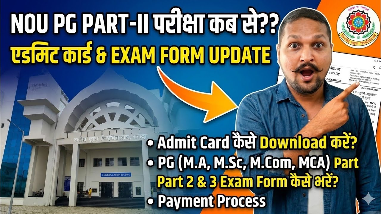 Nalanda Open University PG Part 2 exam update, Nou PG part 2 & 3 exam form,admit card, exam schedule