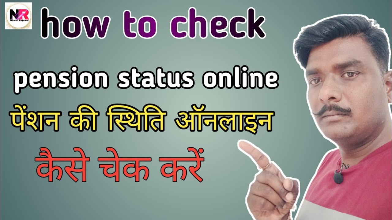 How to check pension status online|| how to check LR number|| pension status || ifpms