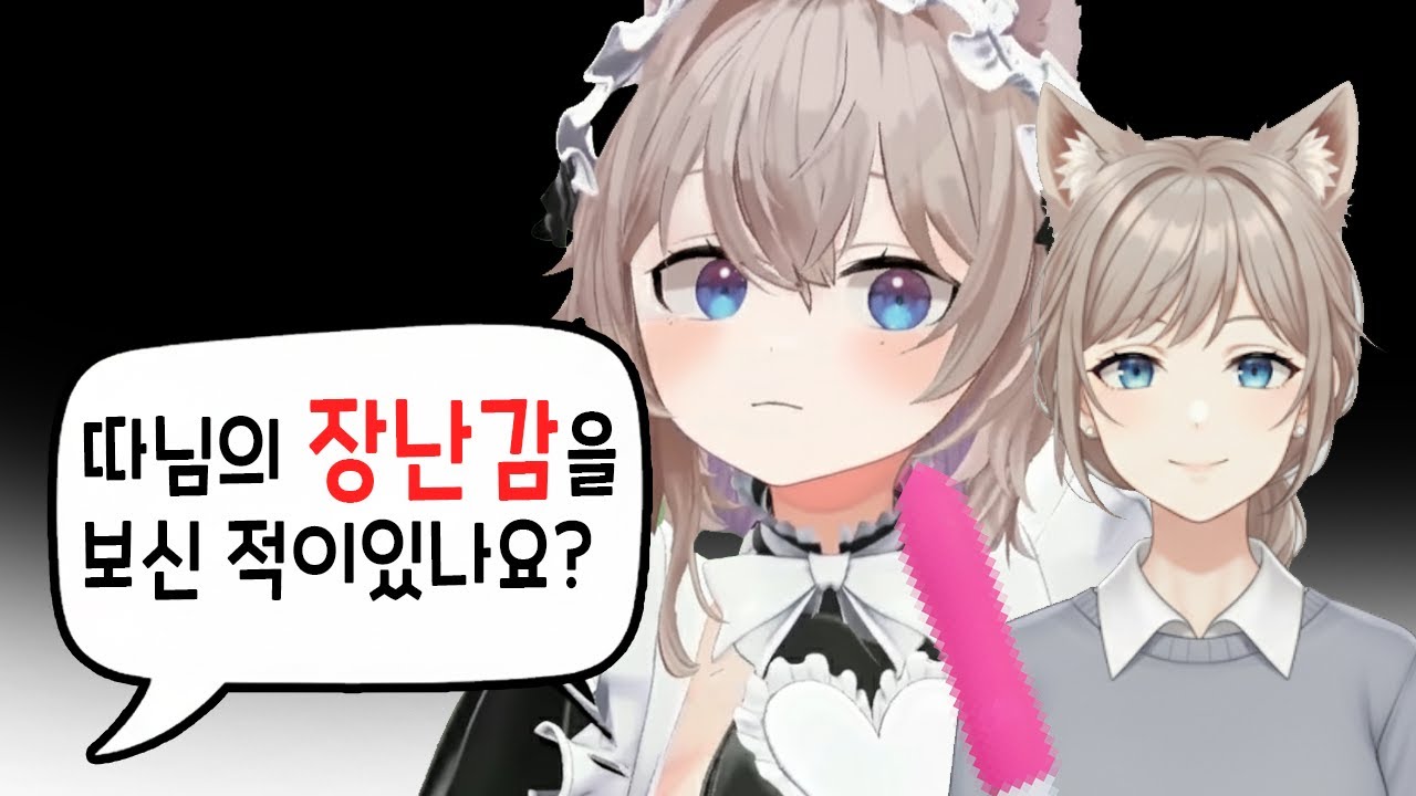 방송중 엄마가 왔는데...