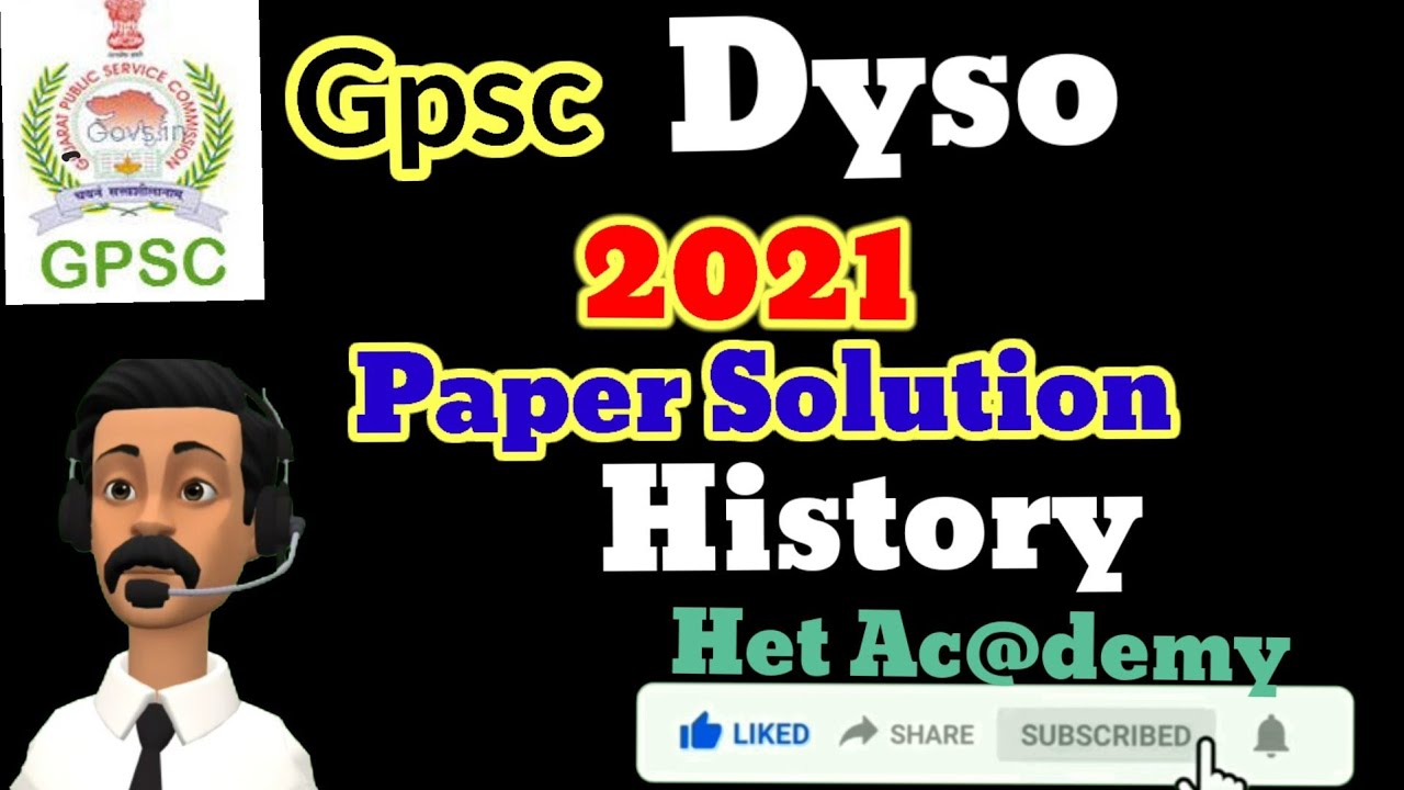 Gpsc Dyso 2021 Exam Paper Solution History || Itihas
