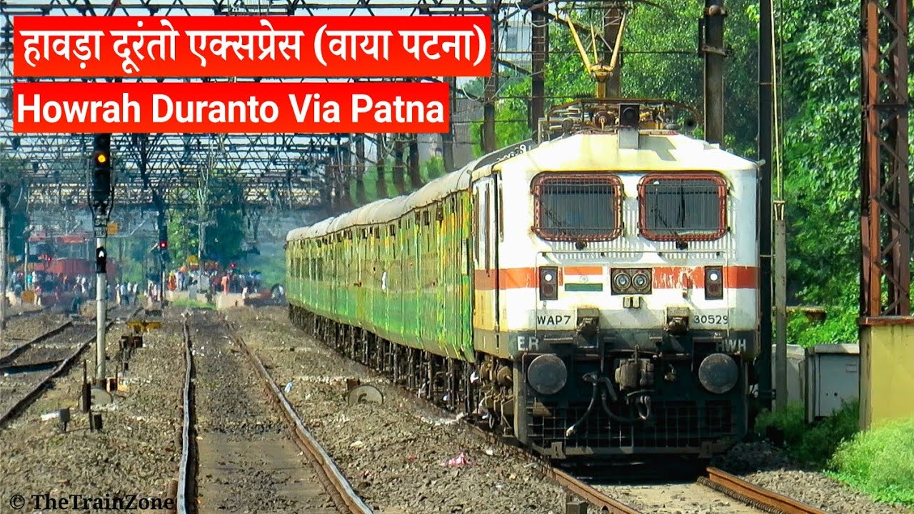 Whining WAP7 : Howrah Duranto Express in Skipping Belur !!