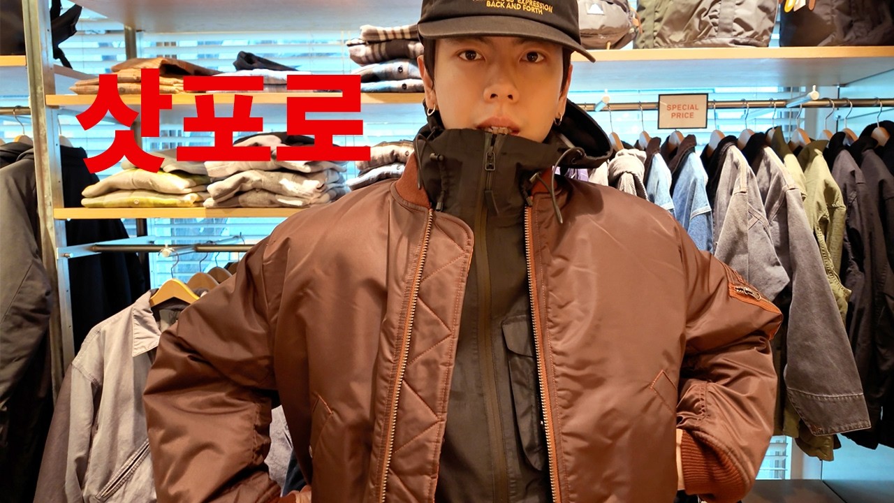 누가 삿포로 쇼핑 재미없다고 했냐