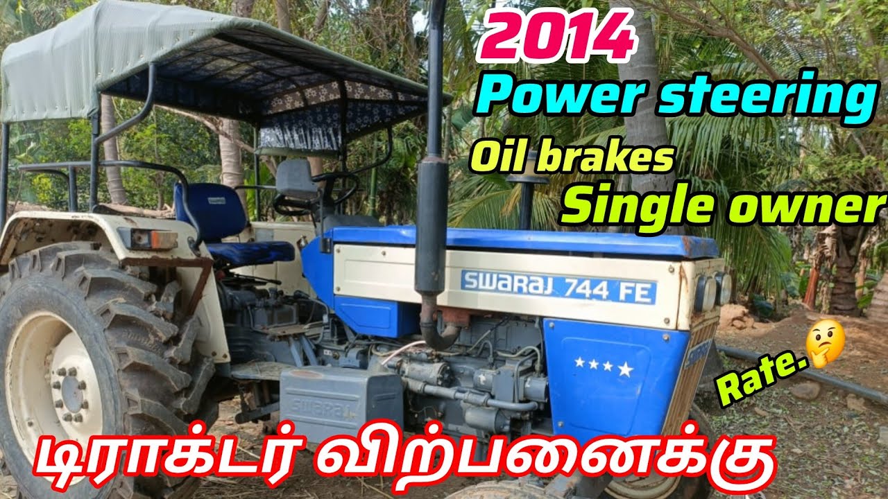 Swaraj  744 fe power steering oil brakes  டிராக்டர் விற்பனைக்கு  used second hand tractor sales  50