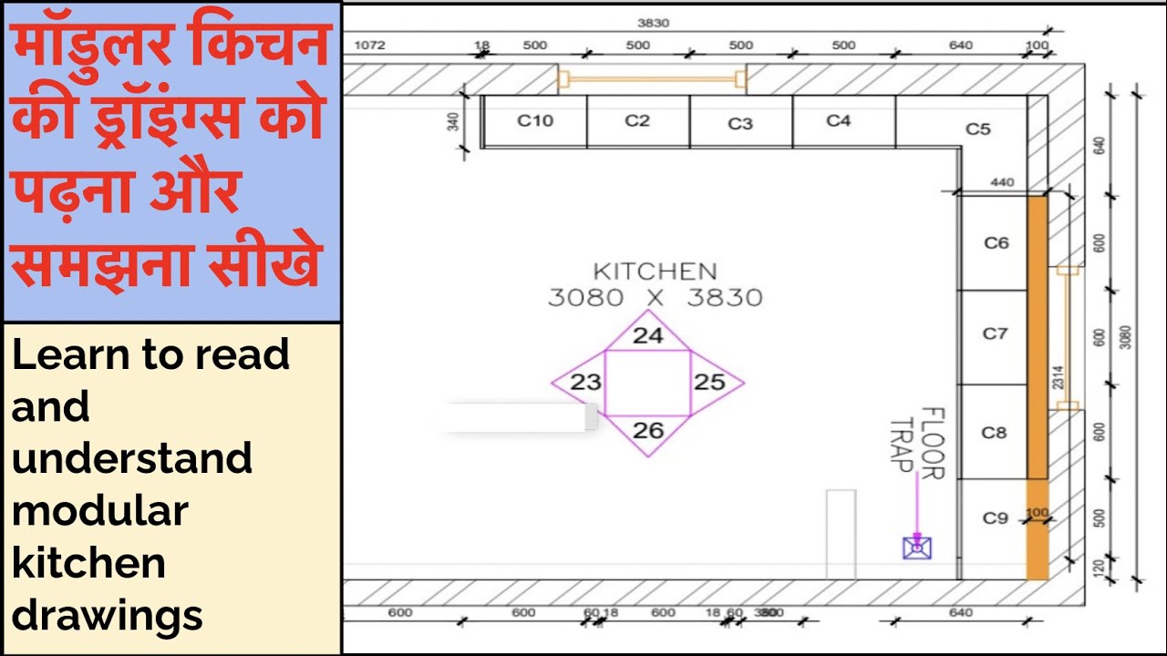 How to Read and Understand Kitchen Drawing.  #modular #modularkitchen #furniture Level 2