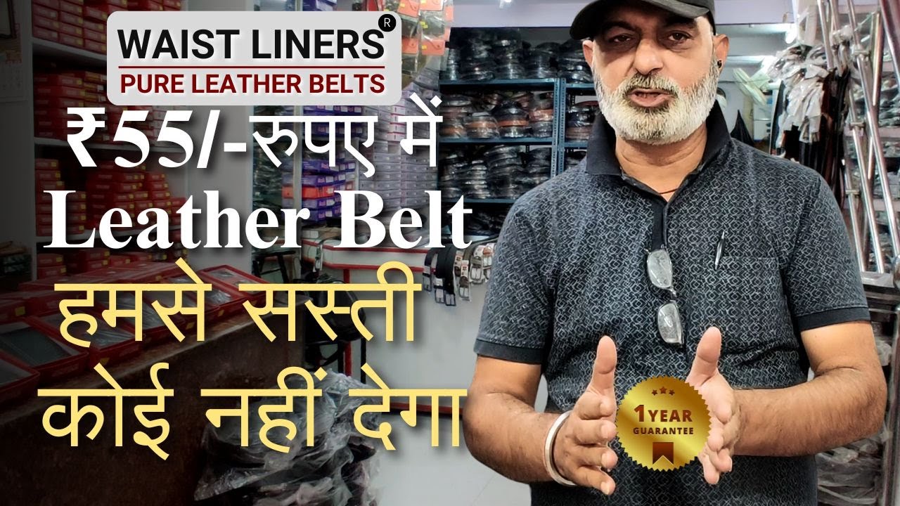 Wholesale Belts & Wallets at Factory Price | Delhi Sadar Bazar | हमसे सस्ती कोई नहीं देगा |