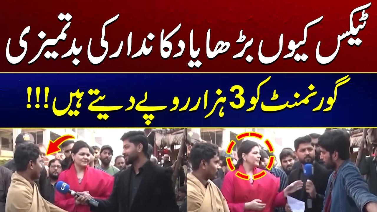 If You Also Charge Rent, Then Why Did You Increase Taxes | City 41