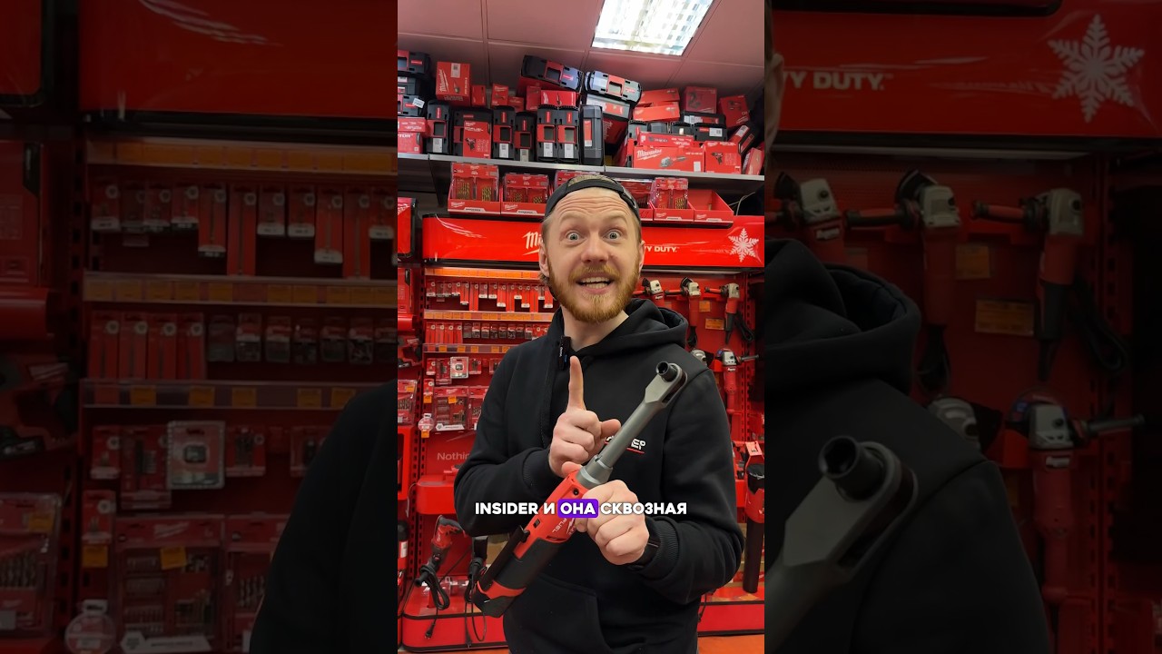 Аккумуляторная сквозная трещотка Milwaukee M12 FPTR-202X FUEL INSIDER 