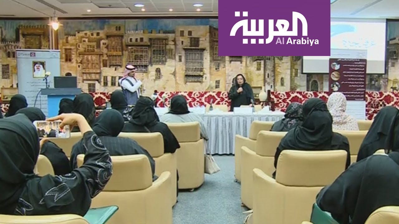 60 كفيفا يندمجون في سوق العمل بعد برنامج تدريبا