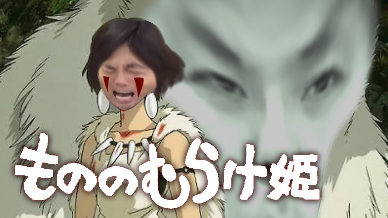 もののむらけ姫