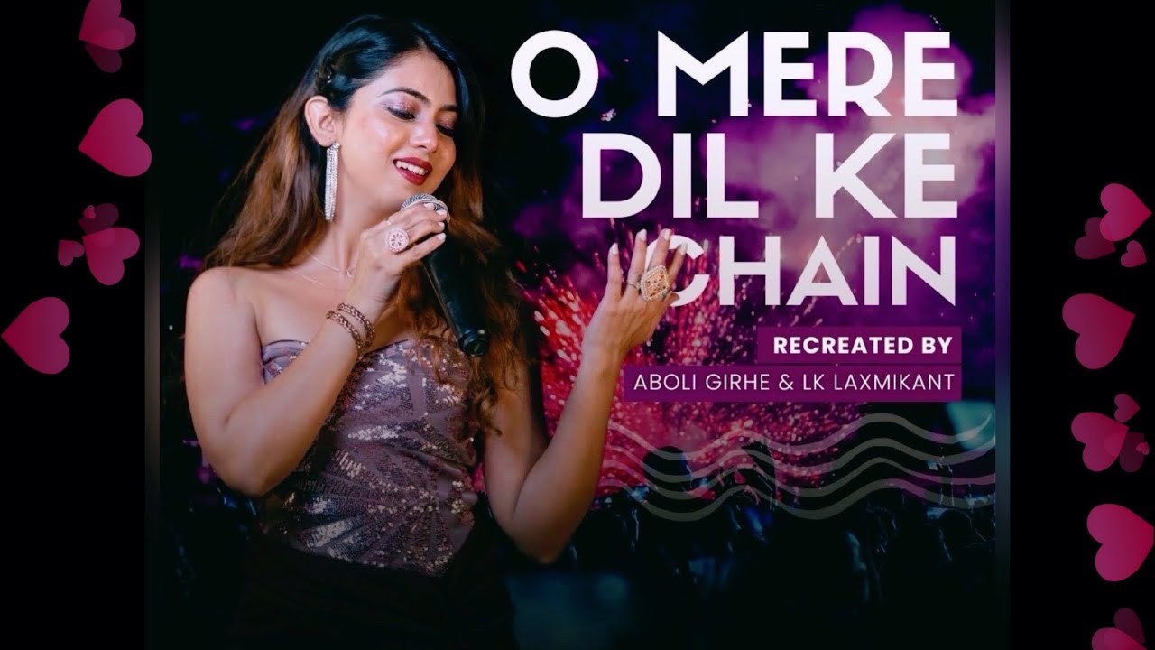 O Mere Dil Ke Chain | Aboli Girhe |