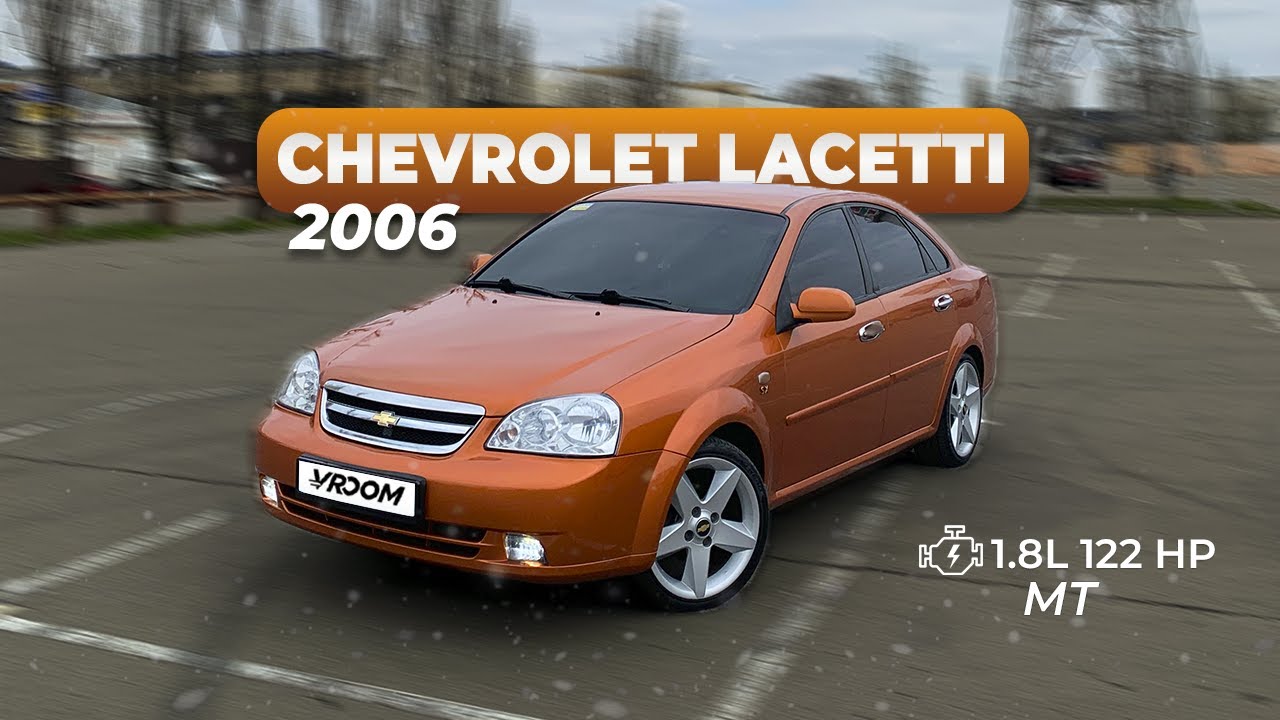 Chevrolet Lacetti 1.8 MT 2006 - POV test-drive