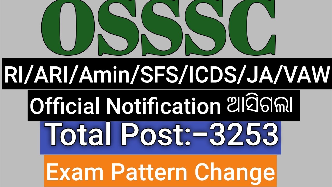 OSSSC RI/ARI/AMIN/ICDS/SFS/JA/VAW Vacancy ଆସିଗଲା ||Detail Notification||Post-3253 🔥🔥
