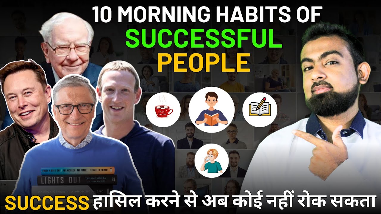 10 Morning Habits for Healthy Mind | 10 Minute Morning Hacks for Success | Md Ajaz Ansari