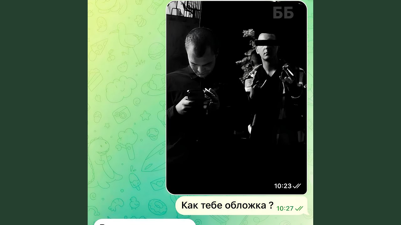 Как зима