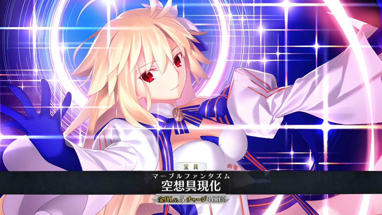 【FGO】Archetype: Earth (Arcueid) Demonstration & Summoning - アーキタイプ：アース - Fate/Grand Order
