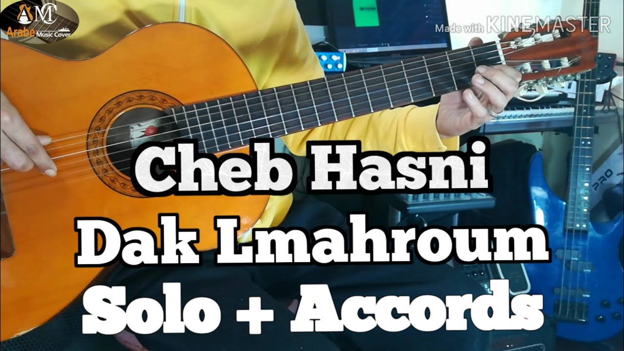 Cheb Hasni- Dak Lmahroum guitar lesson ( Solo+Accords)/ كيفية عزف صولو داك المحروم- الشاب حسني