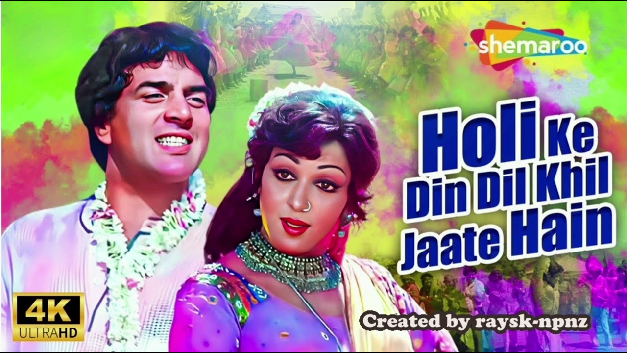 Holi Ke Din Dil Khil Jaate Hai Reloaded Holi Song 2026