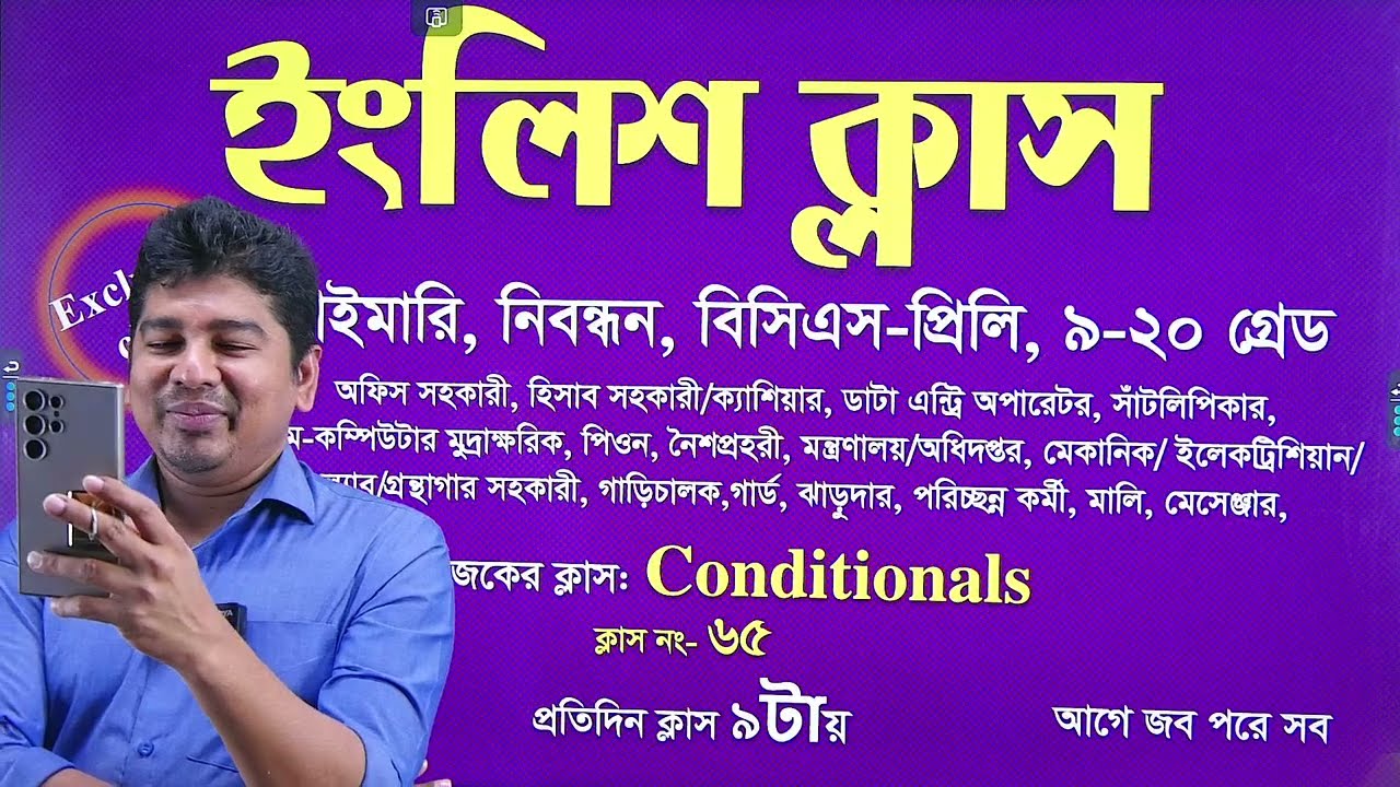 ৬৫/১০০০ Conditions: Mission-26-এ নিবন্ধন/প্রধান শিক্ষক ১৫তম ক্লাস। সিক্রেট লিঙ্ক no share