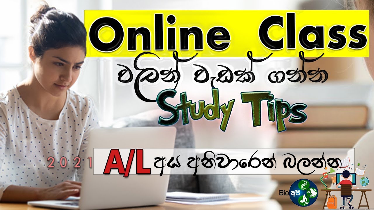 10 cool tips to get more productivity from e learning 😍 ONLINE Class Study Tips Sinhala