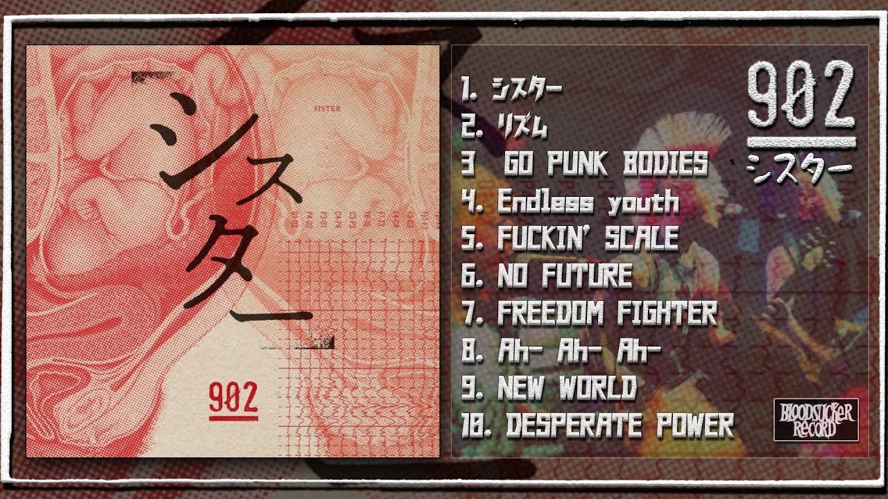 902 &ndash; シスター (Shizuoka HC, BloodSucker Records 2020, Full Album)