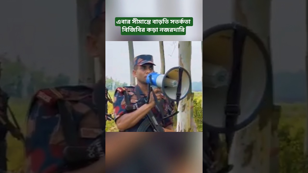 Border Security Update: BGB Intensifies Monitoring Ahead of Key Border Meeting