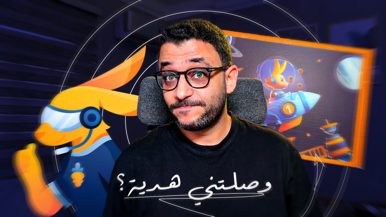 هدايا جامدة من Bunny.net! 😍