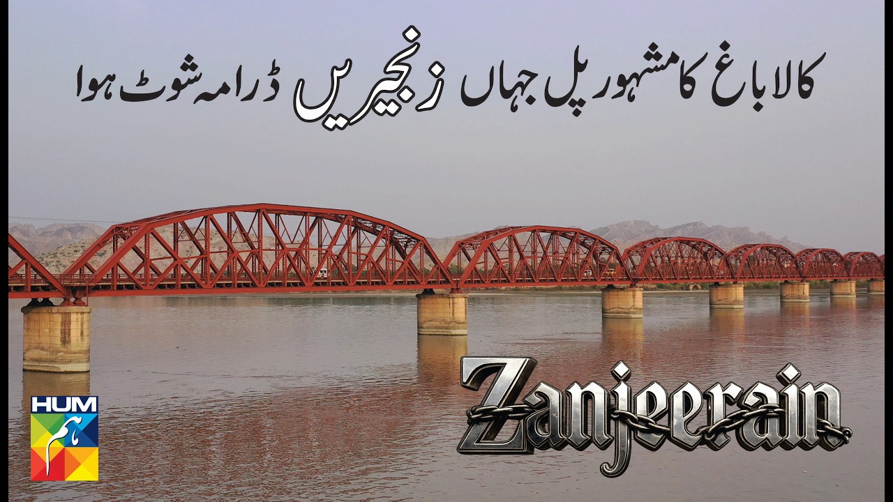100 Years old Train Bridge | Kalabagh