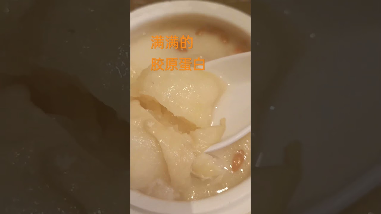 Chicken soup with fish maw and pig stomach