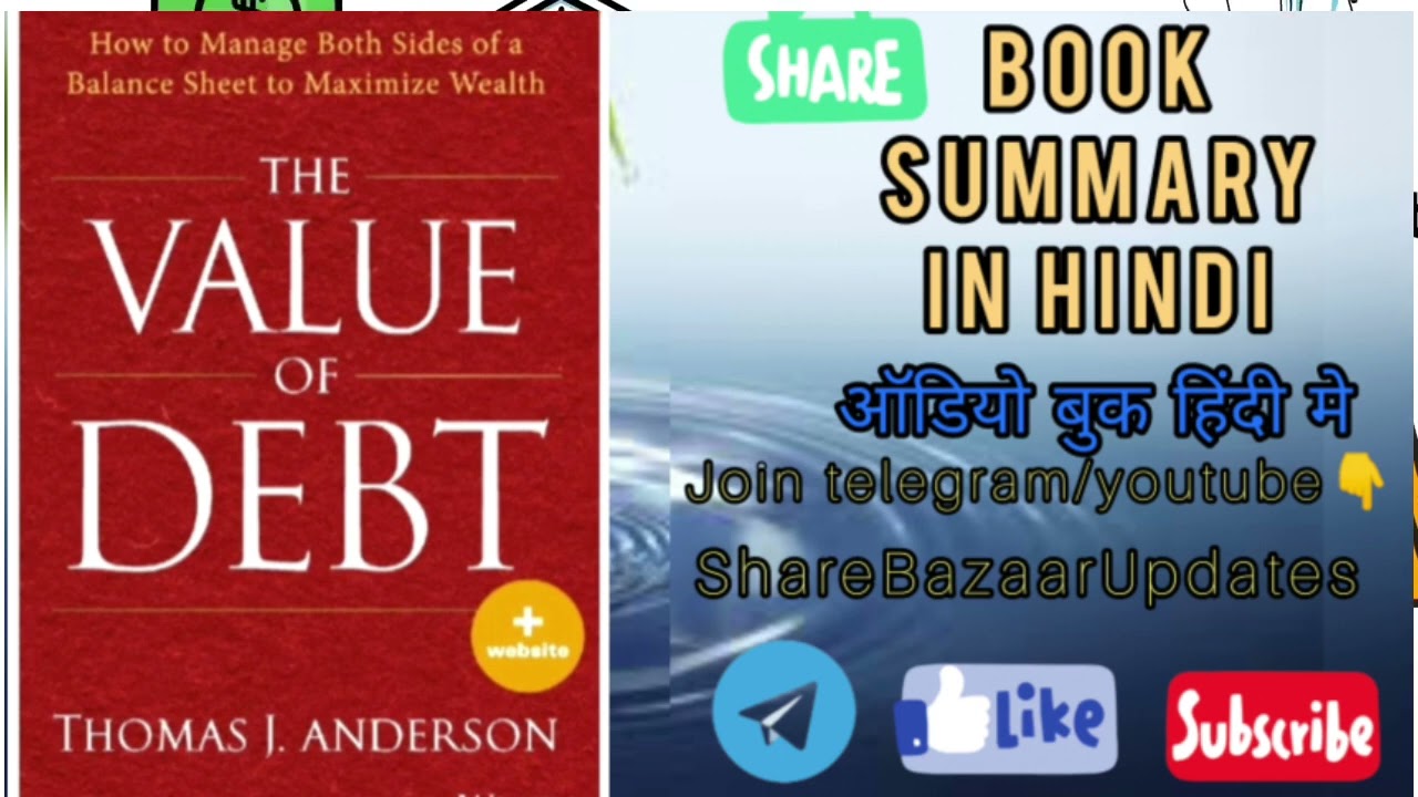 the value of debt by thomas j. Anderson l personal finance l audio book hindi