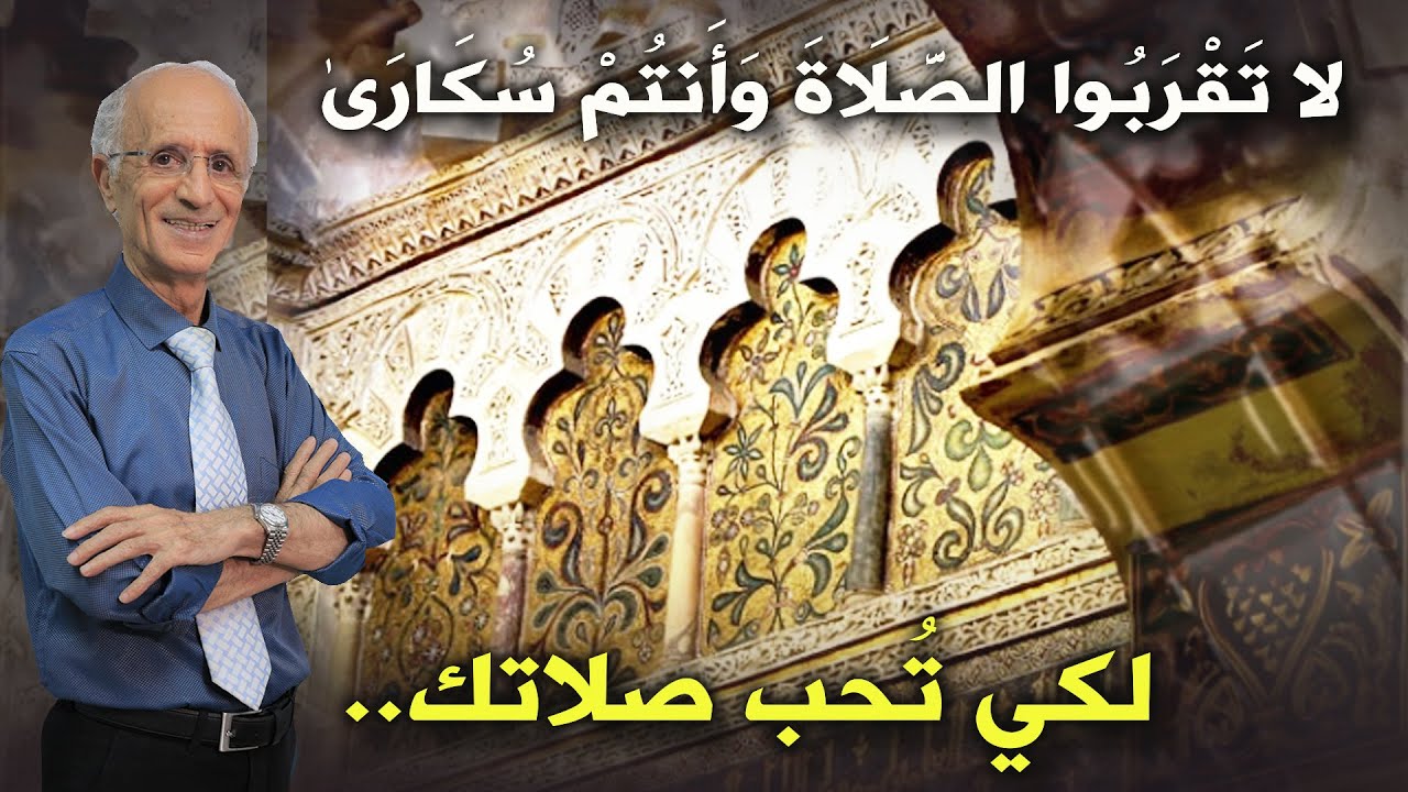 تفسير الآية 