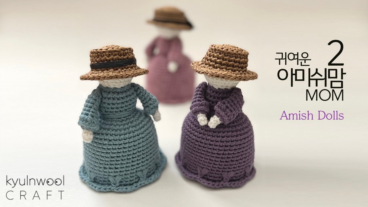 [코바늘 귀여운 인형모자 만들기2 ]기둥코없이 모자만들기/ How To Crochet Amish Mom