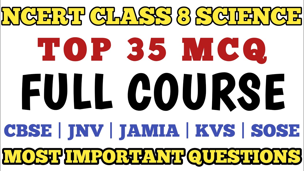 Best MCQ Class 8 Science Full Syllabus | Class 8 Science MCQ  @MCQ NCERT  #mcqclass8 #ctet #ncert
