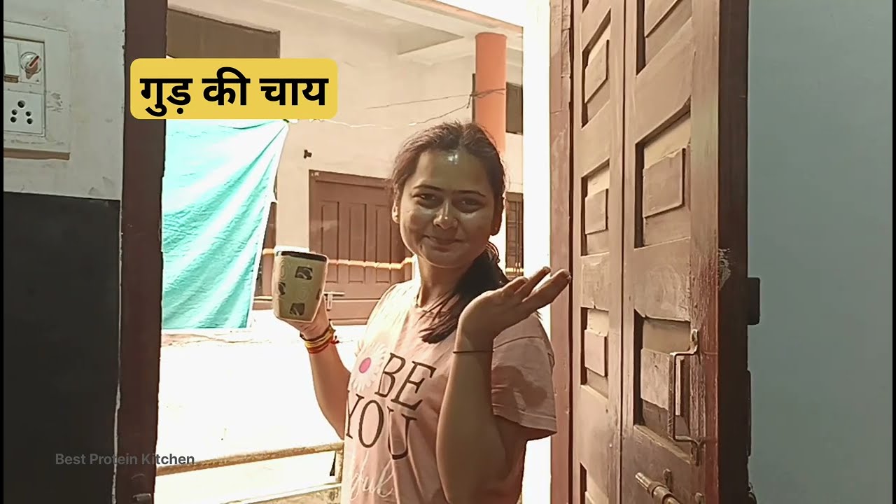 गुड़ की चाय। Gud ki Chai।😊
