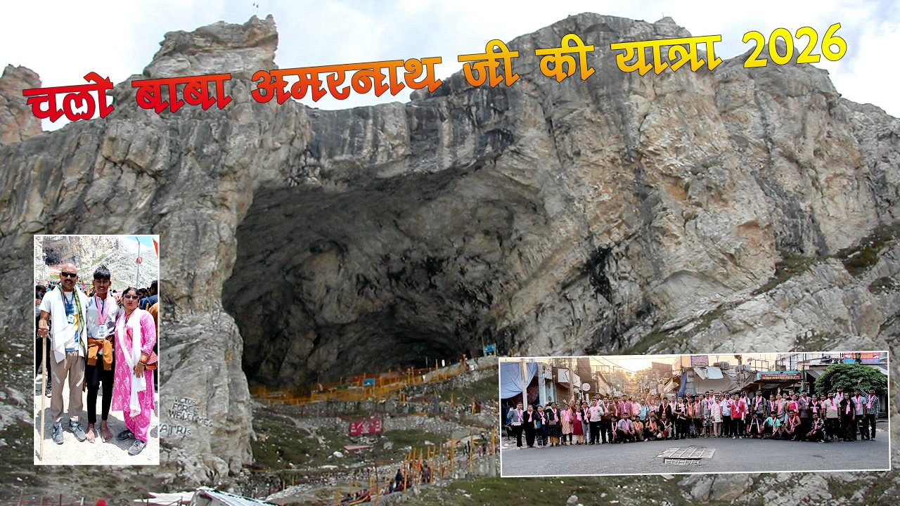 SHRI AMARNATH JI YATRA