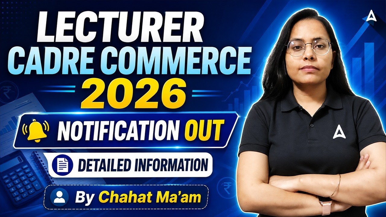 Lecturer Cadre Commerce 2026 Notification Out | Lecturer Cadre Commerce Notification 2026