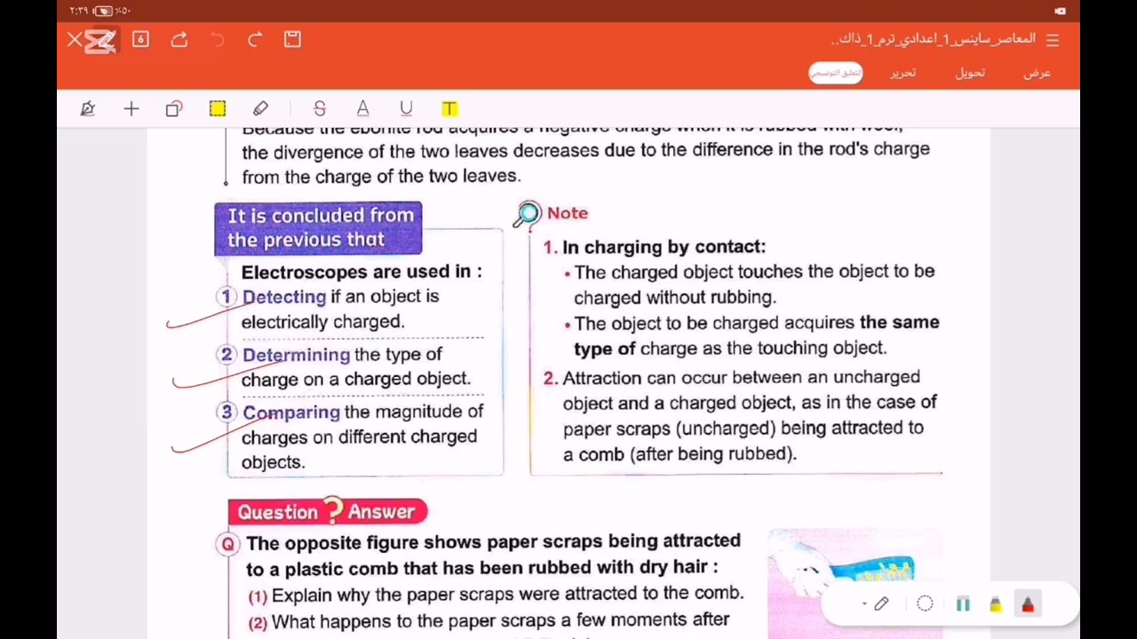 مراجعه unit 2 لمنهج science اولي اعدادي ترم اول 