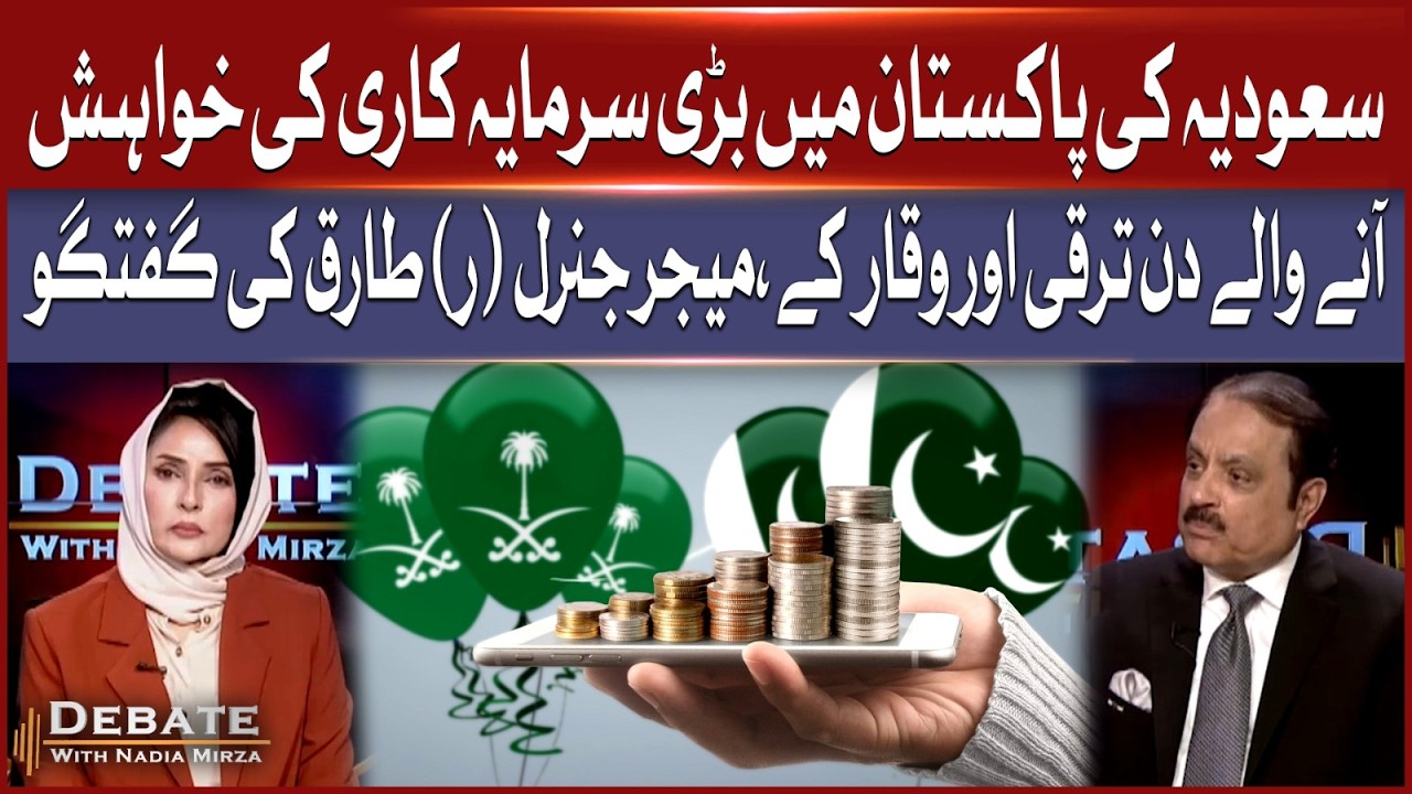 Saudi Arabia's Huge Investment in Pakistan | Major General (R) Tariq Revelations | Bol News