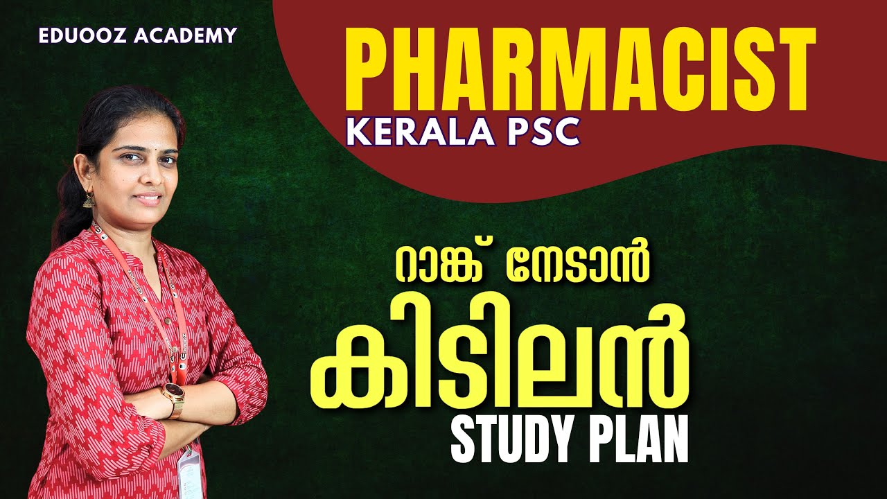 Kerala PSC Pharmacist Exam | Long-Term Batch by Eduooz | Study Strategies to Crack in First Attempt