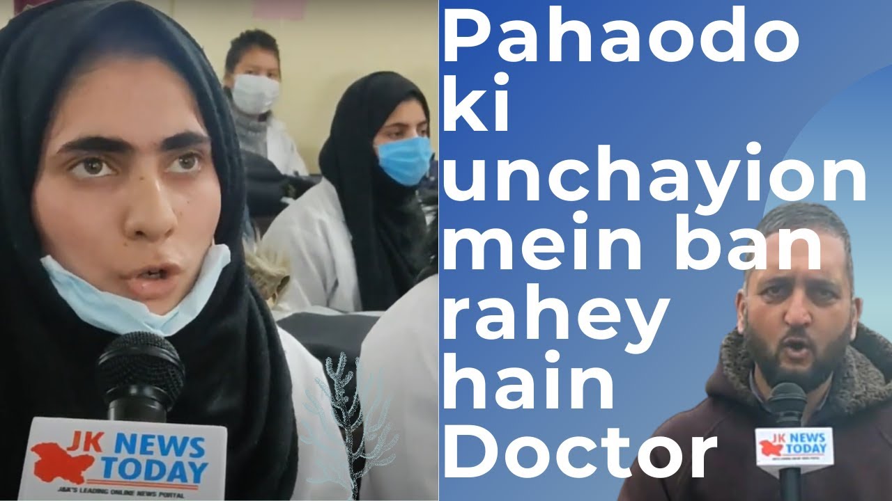 First batch MBBS students of Doda GMC excited over start of classes  | JK News Today