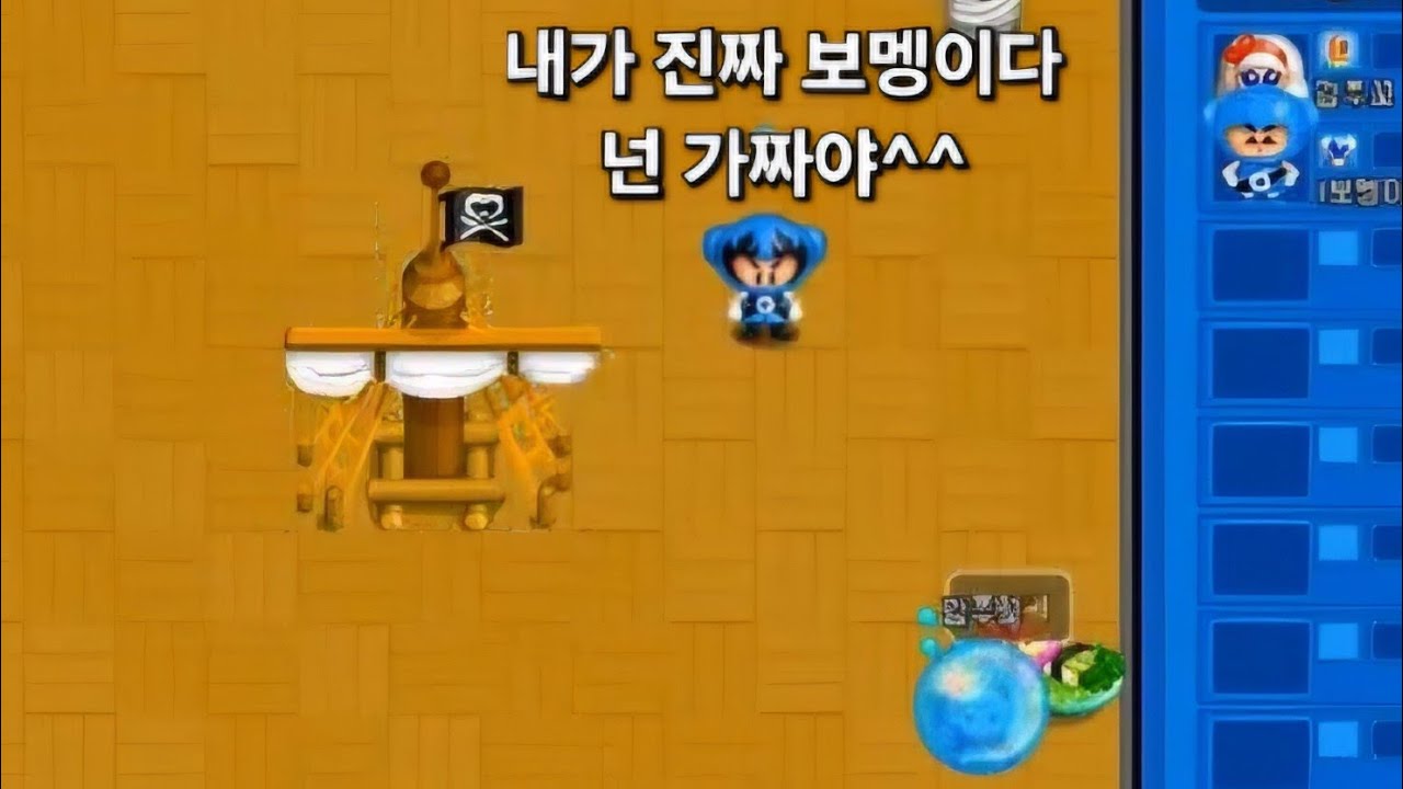 [크아 링클] 쭈꼬야 형 설계 어땠냐?