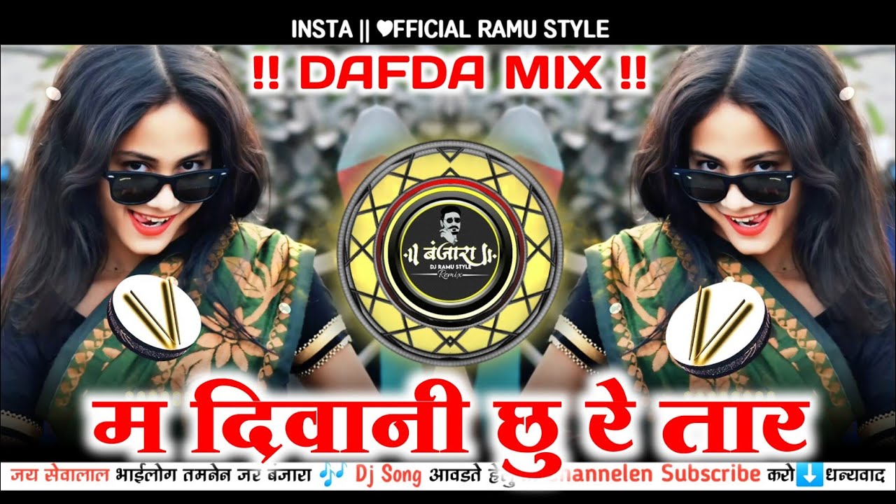 Banjara Dafda Mix म दिवानी छु रे तार Banjara Love Trending Song | M Diwani Chu Re Tar Dj Ramu Style