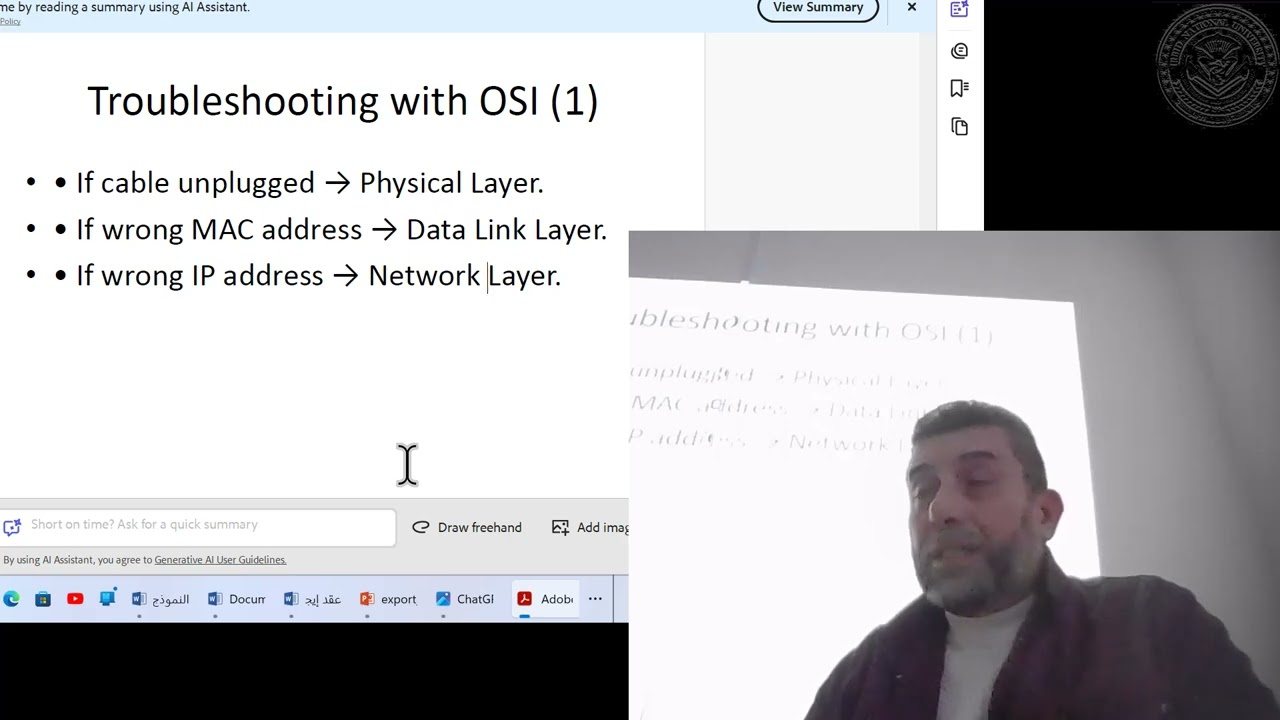 الامن السيبراني وتكنولوجيا المعلوماتlecture 24-12-2025 part 3 of 3 chapter 4