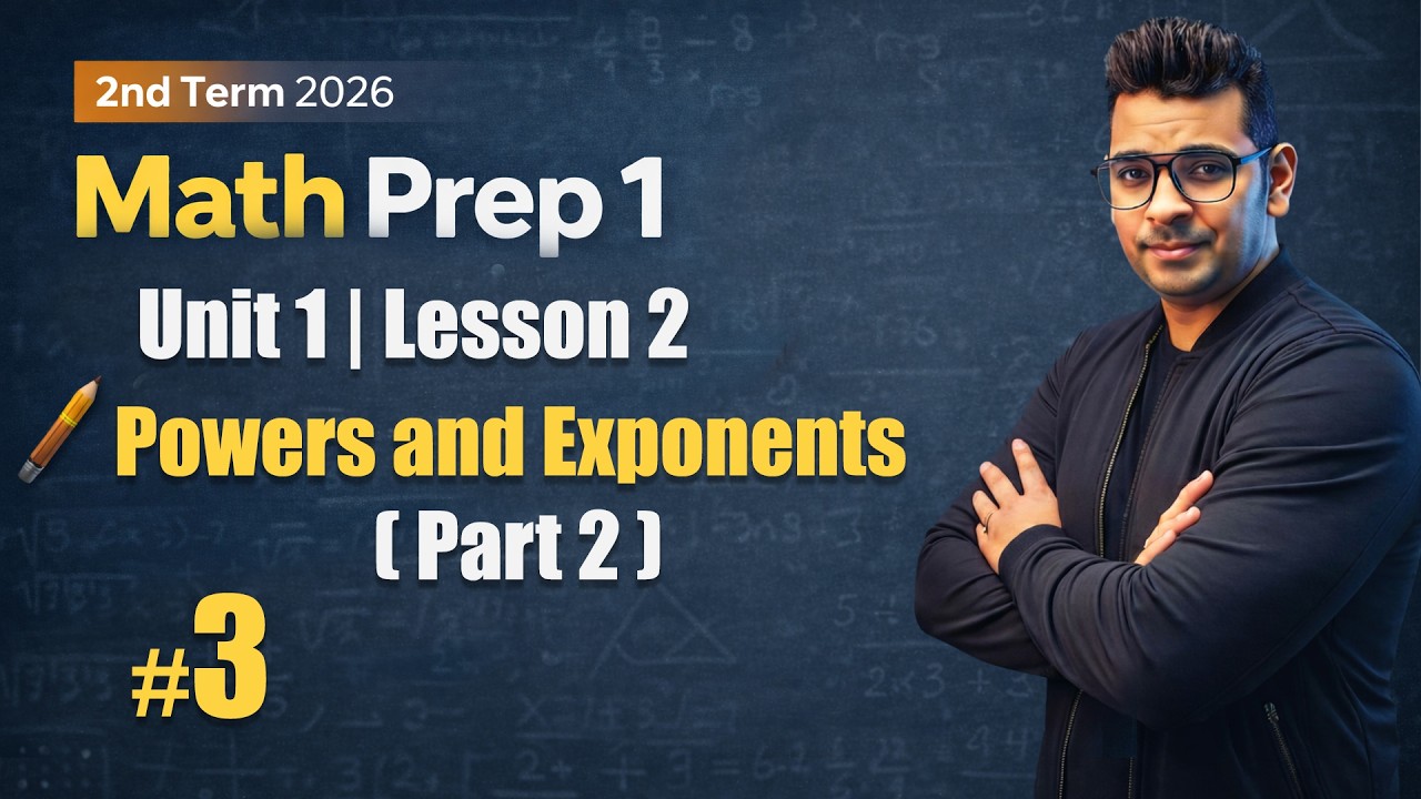 Math Prep 1 | Unit 1 (Lesson 2): Powers and Exponents | شرح ماث اولى اعدادي لغات