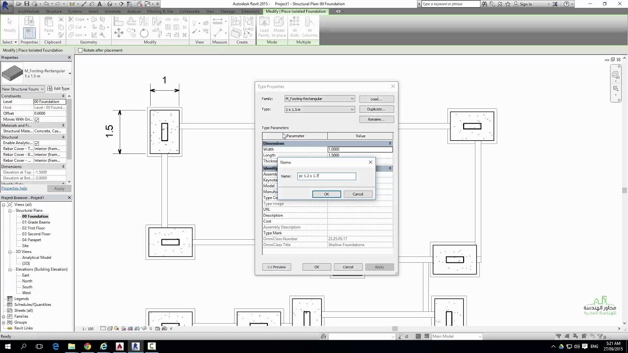 4- الريفيت الإنشائي: شرح عمل القواعد وصبة النظافة Revit Structure
